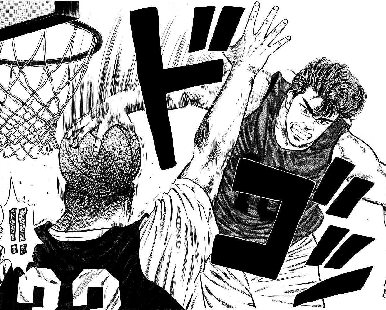 Slam Dunk, Chapter 14 image 16